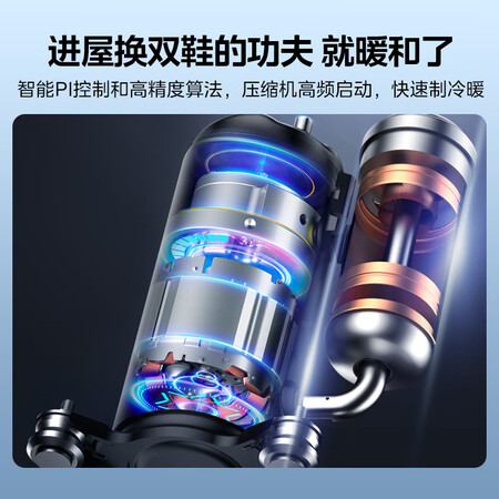 真实剖析美的领鲜者大2匹揭秘质量好不好？说说真实评价感受！