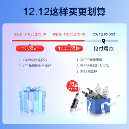 添可芙万2.0 LED怎么样？做工如何？