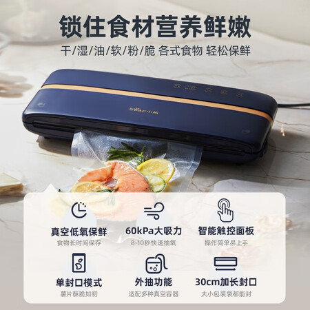点评入手使用小熊（Bear）FKJ-C01J1是否值得入手？使用测评报告曝光！