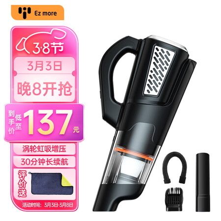 内行人说说Ez moreTi85到底怎么样？分享一星期感受告知！