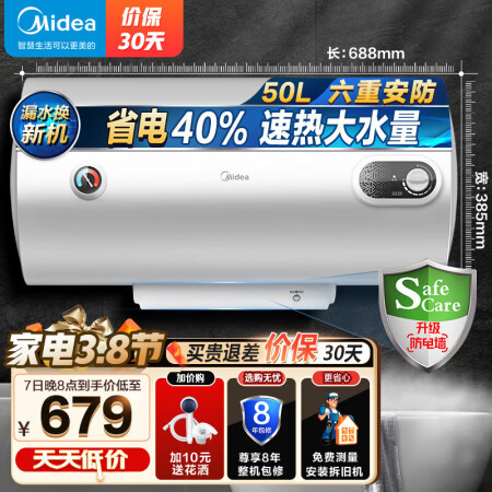 美的f50-15a3和f50-21wa1哪款好用些_http://www.meifudie.com_好物_第1张