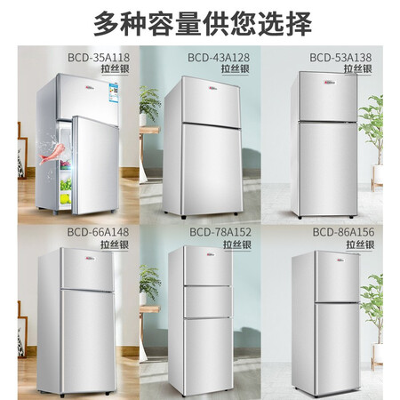 口碑剖析志高（CHIGO）双门小冰箱 小型迷你家用宿舍电冰箱冷藏冷使用感受分享？评价揭密吐槽！