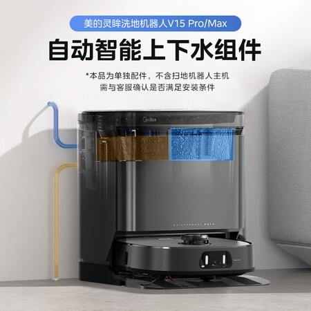 开箱体验揭秘美的v15pro和云鲸j4哪款好用？区别在哪里？用户反馈揭秘质量