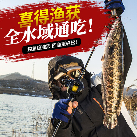 过来人揭秘狂八神 路亚竿套装碳素钓竿M调双竿稍枪柄水滴轮黑鱼鲈鱼质量评测好不好用？入手半个月感受分享！