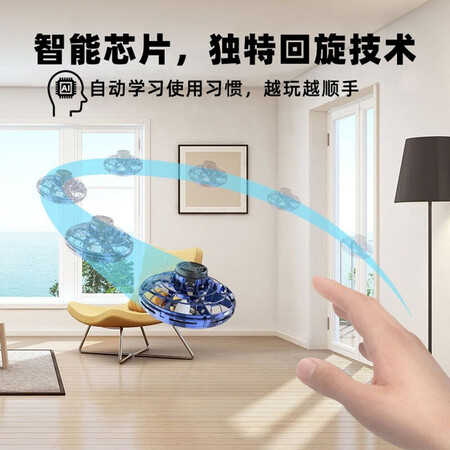 用户点评久好儿童玩具UFO感应飞行器指尖陀螺高科技回旋飞行球男孩男生优缺点分析参考？你们认为性价比高吗！！