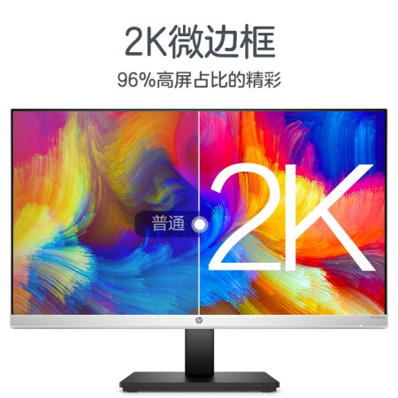 惠普24mq和aoc q2490哪个好？有没有区别？