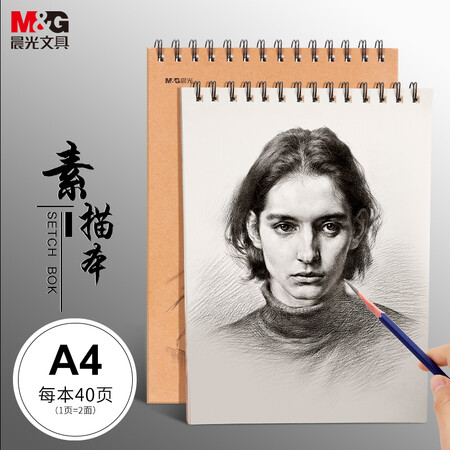 探索曝光晨光MA4464评测反馈如何？达人深度剖析！！