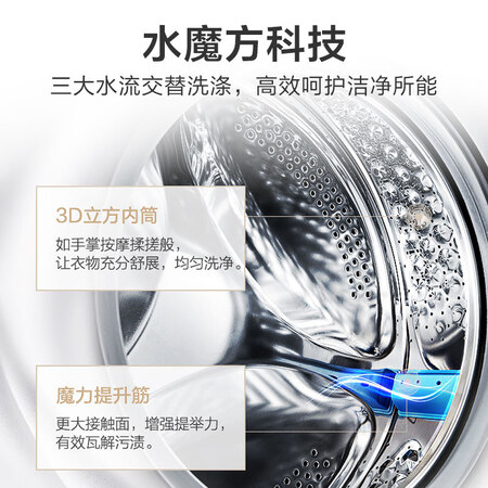 小天鹅TG30-80WMADY怎么样?质量好不好?