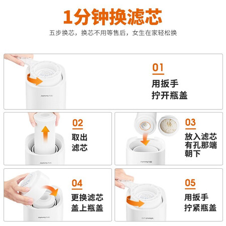 九阳（Joyoug）超滤直饮机怎么样？质量好不好？