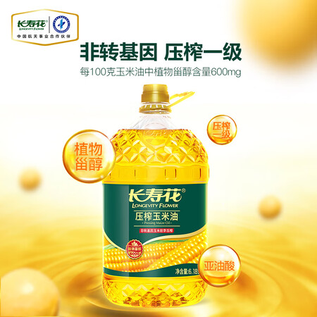 用后解密长寿花玉米油用户评价如何？真相曝光全面分析！