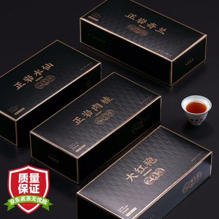 七春岩茶怎么样？好不好用？