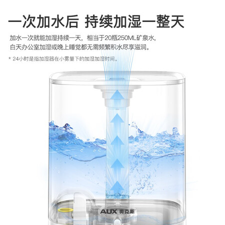 客观爆料奥克斯AJ-H819口碑评分如何？全新质量反馈揭秘！