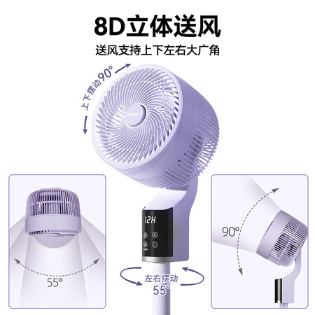实情解密松下电风扇和创维电风扇哪款更好？区别是什么？大家一定要参考