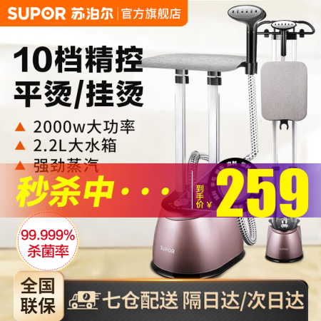 苏泊尔（SUPOR）GT13CP-20真实感受曝光_http://www.meifudie.com_好物_第1张