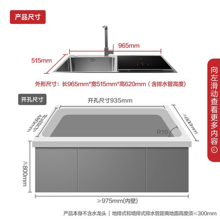 方太洗碗机CJ05H怎么样？质量好不好？