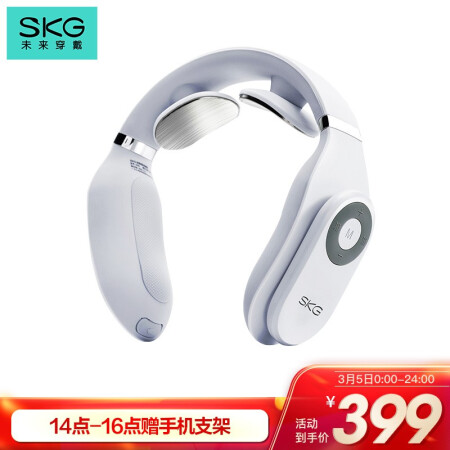 skg4098和k5哪个好？有啥区别？