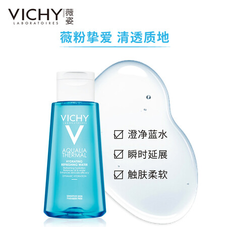 达人爆料薇姿爽肤水125ml功能如何？良心点评实际情况！