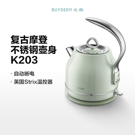 比较吐槽北鼎（Buydeem） 电热水壶 家用烧水壶热水壶 304不锈钢真实感受咋样？口碑反馈解密真相！