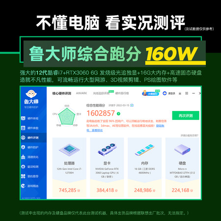 联想拯救者y9000p2022游戏本质量是不是很好啊_http://www.meifudie.com_好物_第4张