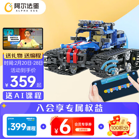 反馈感受阿尔法蛋HK181200内幕分析测评？老用户分析爆款原因！！
