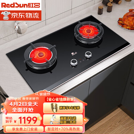 红日JZT-EM618B怎么样？质量如何？