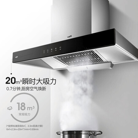华帝i11101和i11067哪款好哪个好用些_http://www.meifudie.com_好物_第2张