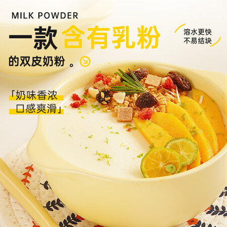 深度真实点评展艺展艺双皮奶粉100g用户反馈好吗？曝光体验者真实评价！