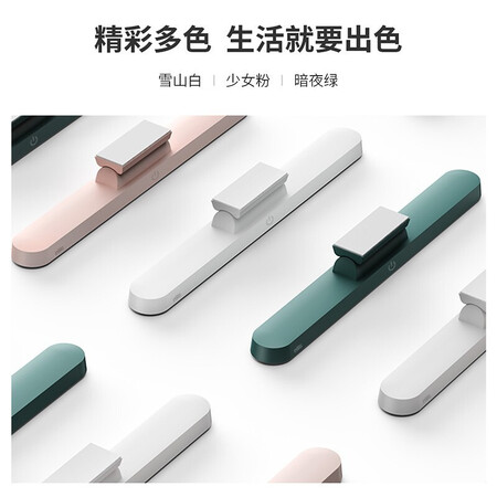 真实质量反馈雷士照明（NVC） 台灯LED磁吸酷毙灯橱柜灯充插电便捷屏幕灯学评价怎样？答案都在这里了！
