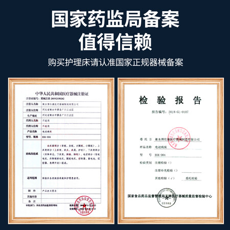 冠奇电动护理床给说说好不好-冠奇电动护理床使用体验全记录_http://www.meifudie.com_好物_第2张
