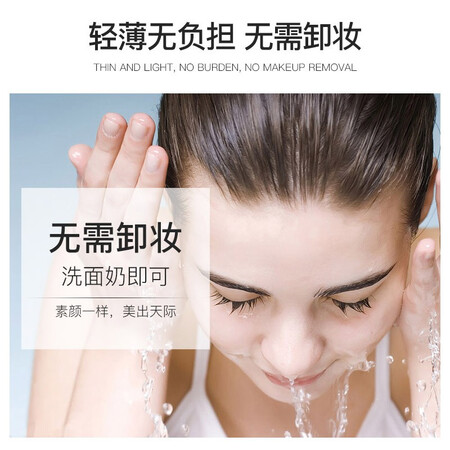 比较感受兰可欣防晒霜喷雾保湿补水军训防晒霜女抖音同款红石榴防质量怎么样？质量真的好！