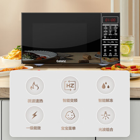 解疑揭秘格兰仕（Galaz）HC-83303FB使用评测真的好吗？说说一周经验分享！