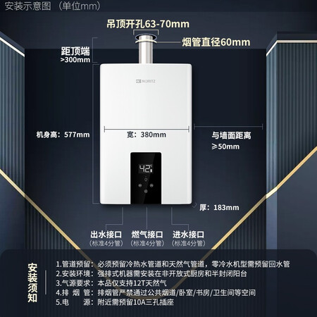 能率燃气热水器16A9FEX真的好吗-能率燃气热水器16A9FEX优缺点汇总_http://www.meifudie.com_好物_第3张