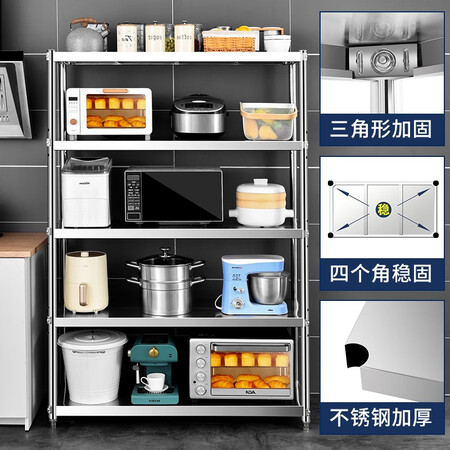 用过的人来讲讲亿肃河【加粗加厚立柱】置物架不锈钢货架层架厨房置物架收纳架落用后真实反馈？曝光优缺点！