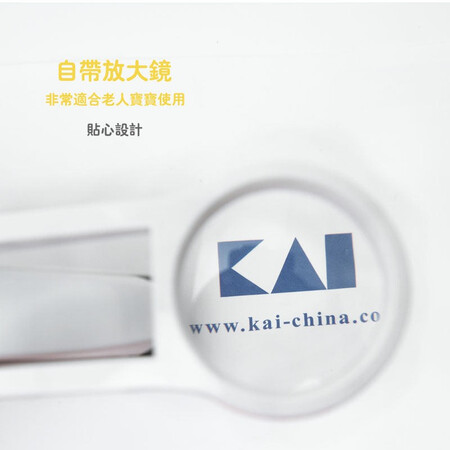 入手说说对比貝印进口折叠指甲钳评测反馈如何？交流两周经验分享！