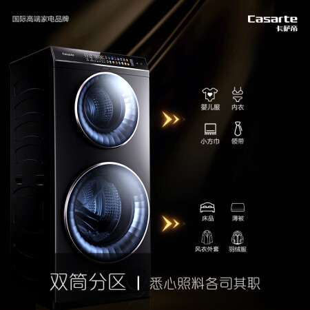 卡萨帝C8 HD14S6U1怎么样？评价好吗？