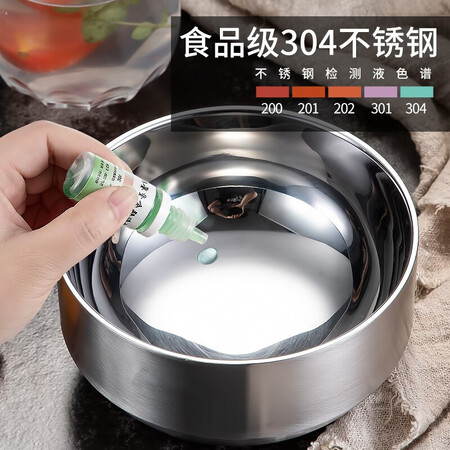 尚菲优品304不锈钢碗怎么样？属于什么档次？