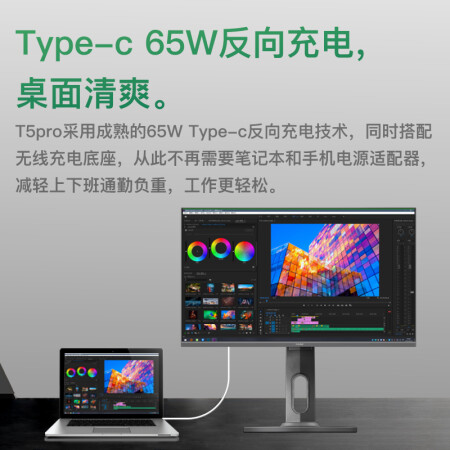 sanc t5pro 24英寸2k显示器怎么样？使用评价好吗？