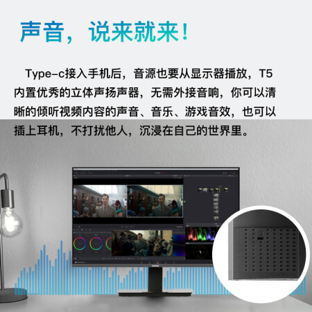 sanc t5 24英寸全高清显示器怎么样？属于什么档次？