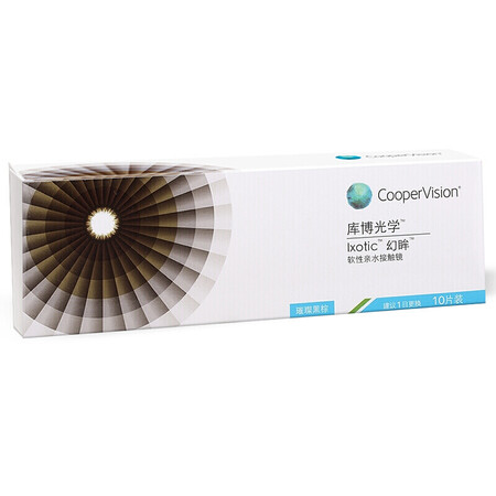 探索体验库博光学（coopervisio）幻眸彩色隐形眼镜自然美瞳日抛真实感受咋样？三个月使用揭秘质量内幕！