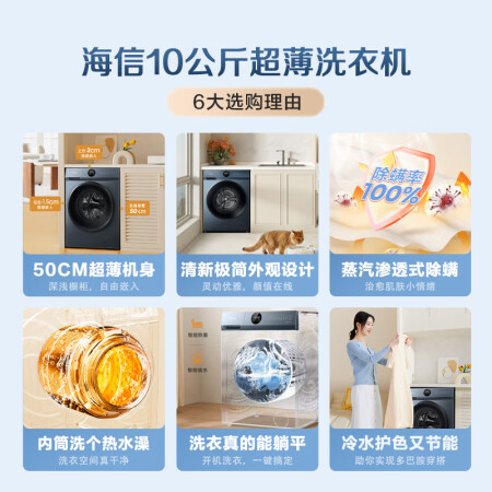 海信100df14dt与1014fd对比哪个好？区别是？