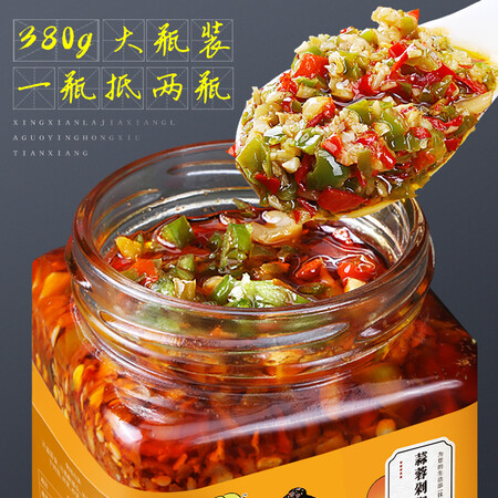 使用后剖析六味魔方 蒜蓉辣椒酱380g下饭菜四川特产超辣剁椒酱鱼头性价比高不高呢？看看一个月心得分享！