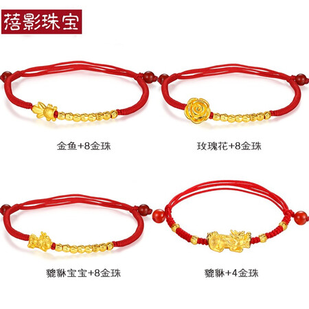 老司机评测蓓影 黄金脚链女款貔貅999足金转运珠本命年红绳皮丘小金鱼余可以入手的吧？售后有保障吗！