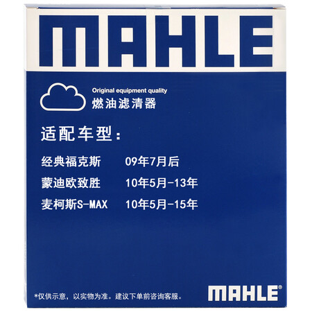 探索吐槽马勒KL790值不值这价格呢？买家入手使用1个月反馈！