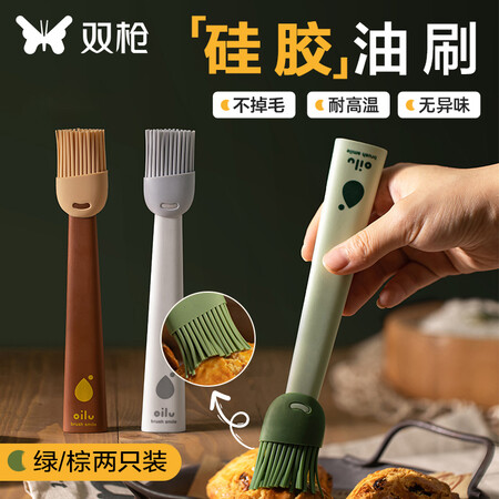 入手吐槽双枪 食品级硅胶油刷烘焙刷子 厨房耐高温 调料刷油食品刷真实体验反馈？吐槽一星期真相分享！