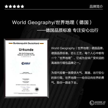 用过的人解密世界地理德国超大容量拉杆箱密码行李箱男女旅行箱万向轮用起来靠谱吗？老司机透漏爆料！！