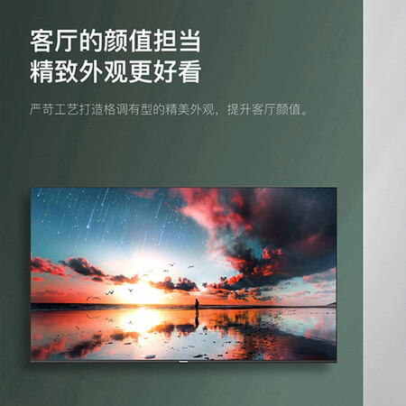 长虹55a4u和55d4p哪个好？有没有区别？