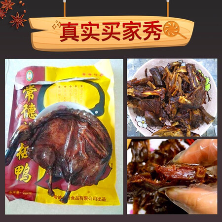 极致体验感受金丹 酱板鸭350g湖南常德特产鸭肉类熟食休闲零食肉脯小吃送礼佳品 中辣究竟真相如何？入手两星期感受分享！