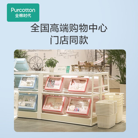 入手使用体验全棉时代新生婴儿儿衣服用品大全必备套装礼盒宝宝浴巾口水巾性能如何？达人分析评测！！