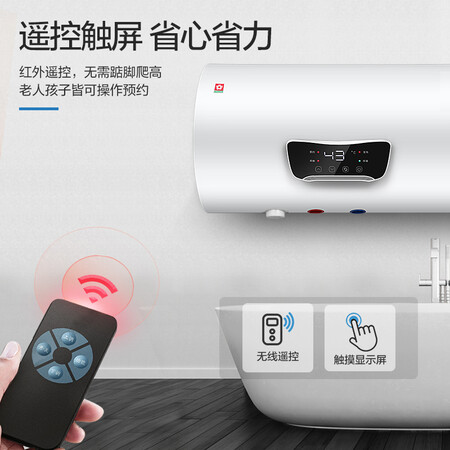 樱花电热水器88E51701怎么样？评价如何？