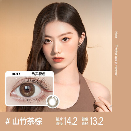 请问剖析【第2副0元】2片装kilala可啦啦大美目美瞳年抛彩色隐形眼镜近真的好吗？使用一周感受分享！